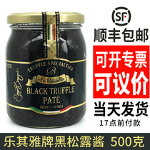Italy imported Leqiya brand black truffle sauce 500g Black truffle sauce BLACK TRUFFLE sauce