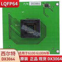 DX3064 Hiselt programmer 6100N burner seat QFP64 adapter DX3064 QFP64