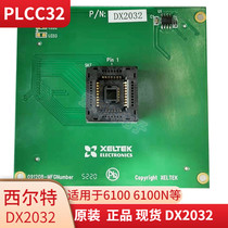 DX2032 PLCC32 burner hisirt 6100N programmer burner holder PLCC32 DX2032