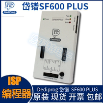 Original Dai Praseodymium SF600 PLUS Dediprog programmer Dai Praseodymium ISP programmer SF600 PLUS