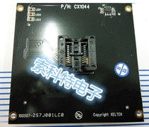 Xilte original seat for 6100 6104 7500 adaptation test seat GX EX CX DX1044