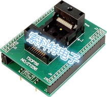 TSOP56 conversion seat Burning seat Test seat Zhou Ligong ZY256AK ZY256D ZY256J