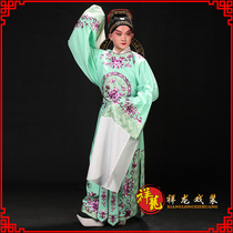 Xiang Longs soft crepe group flower round collar small raw clothes Zhenglong Opera Costume Opera Opera delicately embroidered with male costumes