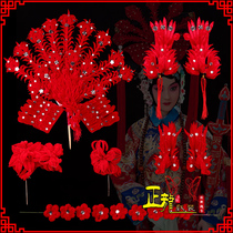 Peking Opera Opera Supplies Great Whole Drama Wedding Lock Linen Sacks Xue Xiangling Head Decorated Head Flower Velvet Crested Velvet suede flower