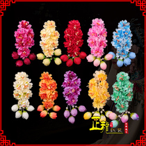 Zhenglong Opera Costume Opera Clothing Opera Costumes Drama items Miss Temples Floral Accessories with small floral bouquet of flowers and flowers