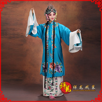 Xianglong Opera Costume Soft Crepe Peony Chrysanthemum Tsing Yi Peking Opera Yue Opera Yue Opera Yellow Mei Opera Costume Women Flower Denier Dance Suit