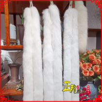 Zhenglong Opera Costume Clear Rhyming Foxtail Peking Opera Opera Supplies Props Mu Gui Yings Neck Four-ang Spy Mother of Shojun Head Jewelry