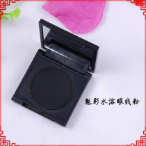 Zhenglong costumes Beijing Yue Opera Huangmei Opera Cosmetics Huadan Makeup Dan Horn Eyebrows Black Powder