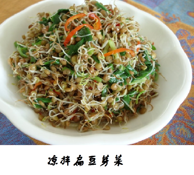 凉拌扁豆芽过程