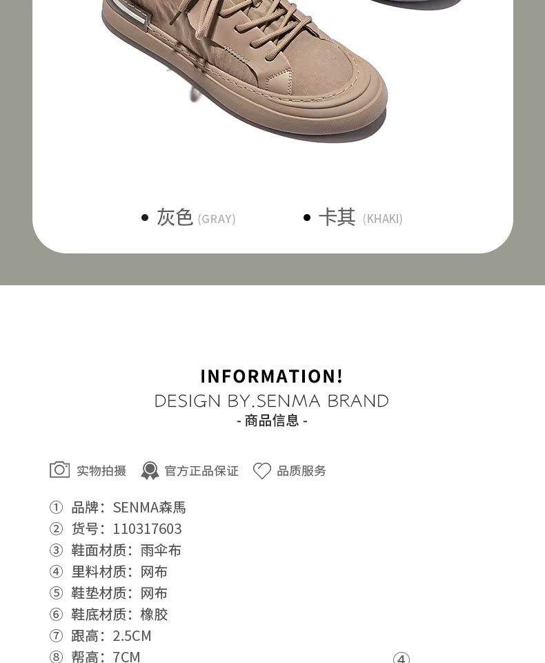详情