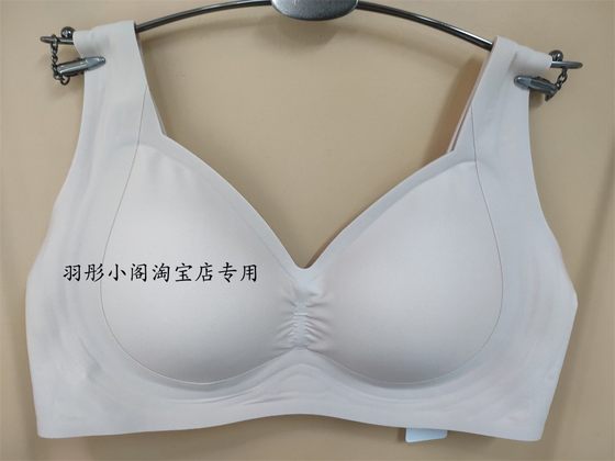 Love Feeling B88 Thin Comfortable Jelly Gum Fixed Collecting Cup Yoga Sports Sleeping Underwear Girls' Underwear
Love Feeling B88 Thin Comfortable Jelly Gum Fixed Collecting Cup Yoga Sports Sleeping Underwear Girls' Underwear