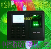 Central control F2 fingerprint access control machine central control F2 fingerprint machine central control F2S access control F2 ZKF2S