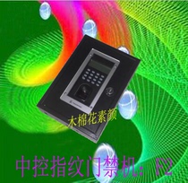 Central control F7 F18 F8 fingerprint access protection cover F708 protective shell protective cover metal protection box