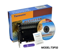 Tang Xin 32-way recording card new T3P32 32-way recording card supports 2003 Vista WIN7