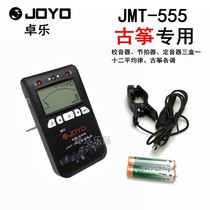 Joyo JMT-555 Ancient Kite Tuner Tracker Syllabic Beat 3 in 1 