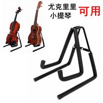 ukulele type a children's guitar holder folding seat holder violin holder small four-string uk