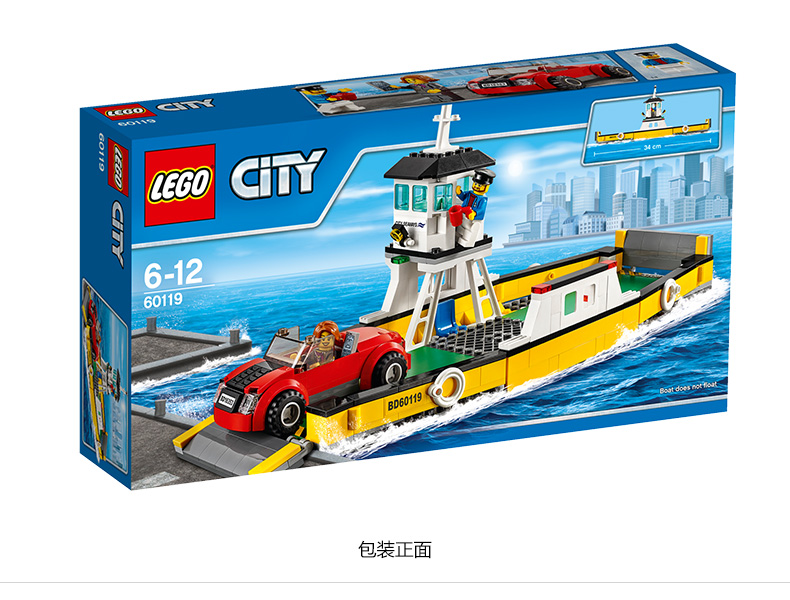 乐高lego 2016年新款 60119 城市系列 city 轮渡 现货