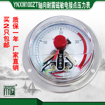(140 yuan factory direct) YNXM100ZT type III 24V magnetic sensitive seismic electric contact pressure gauge