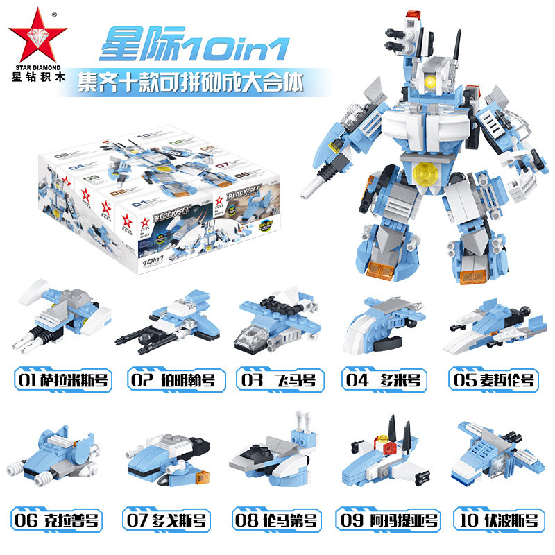 star diamond building blocks