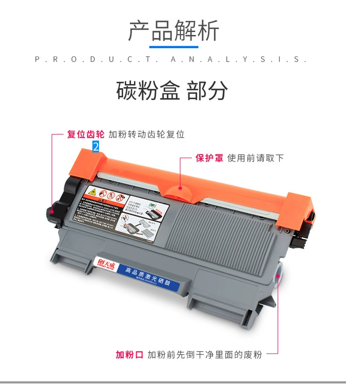 [24 giờ · Giao hàng nhanh chóng] Hộp mực Tianwei cho hộp mực brother HL-2130 2240 toner 2240d toner Hộp mực 2250dn Hộp mực máy in HL-2270DW - Hộp mực