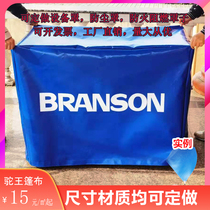 Customized machine equipment rainproof waterproof dust cover fireproof and flame retardant mechanical instrument protective cover sub sun protection cover