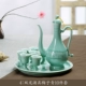 Long Rượu celadon đặt, bình gốm, tách rượu, ly rượu vang trắng, bộ rượu vang, chén rượu mạnh, chén rượu màu vàng, chén rượu - Rượu vang