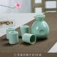 Long Rượu celadon đặt, bình gốm, tách rượu, ly rượu vang trắng, bộ rượu vang, chén rượu mạnh, chén rượu màu vàng, chén rượu - Rượu vang