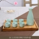 Long Rượu celadon đặt, bình gốm, tách rượu, ly rượu vang trắng, bộ rượu vang, chén rượu mạnh, chén rượu màu vàng, chén rượu - Rượu vang