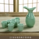 Long Rượu celadon đặt, bình gốm, tách rượu, ly rượu vang trắng, bộ rượu vang, chén rượu mạnh, chén rượu màu vàng, chén rượu - Rượu vang