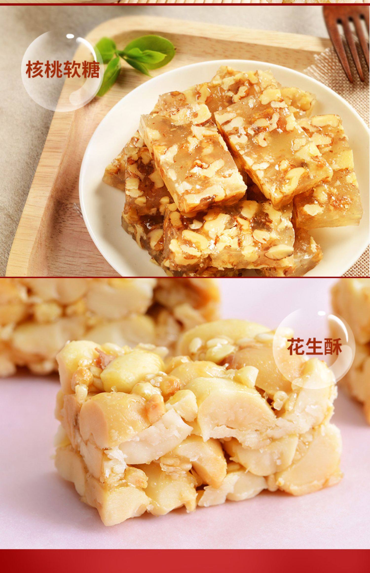 【黄老五花生酥爆款组合994g】零食小吃传统糕点四川特产米花酥糖