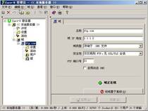 server-u maintains server u installation server-u exception server-u cannot open