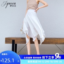 Yellow chiffon skirt women 2020 Summer new ins hipster irregular high waist slim A fish tail skirt