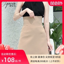 High waist hip skirt womens spring and summer new Korean version of the temperament slim a-line short skirt OL simple suit skirt