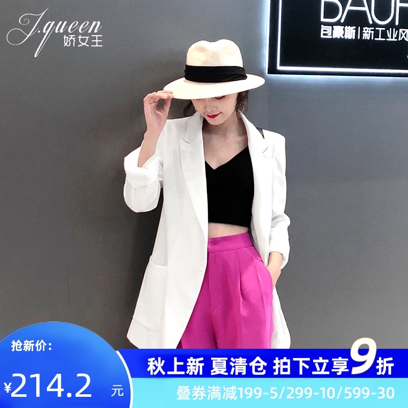 White small blazer women's 2021 autumn new Korean version of professional OL temperament thin casual foreign style suit
