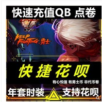 2020 Dungeons and dragons DNF National Day set point roll buckle buckle coin support flower Golden Autumn gift package Surrounding Hird