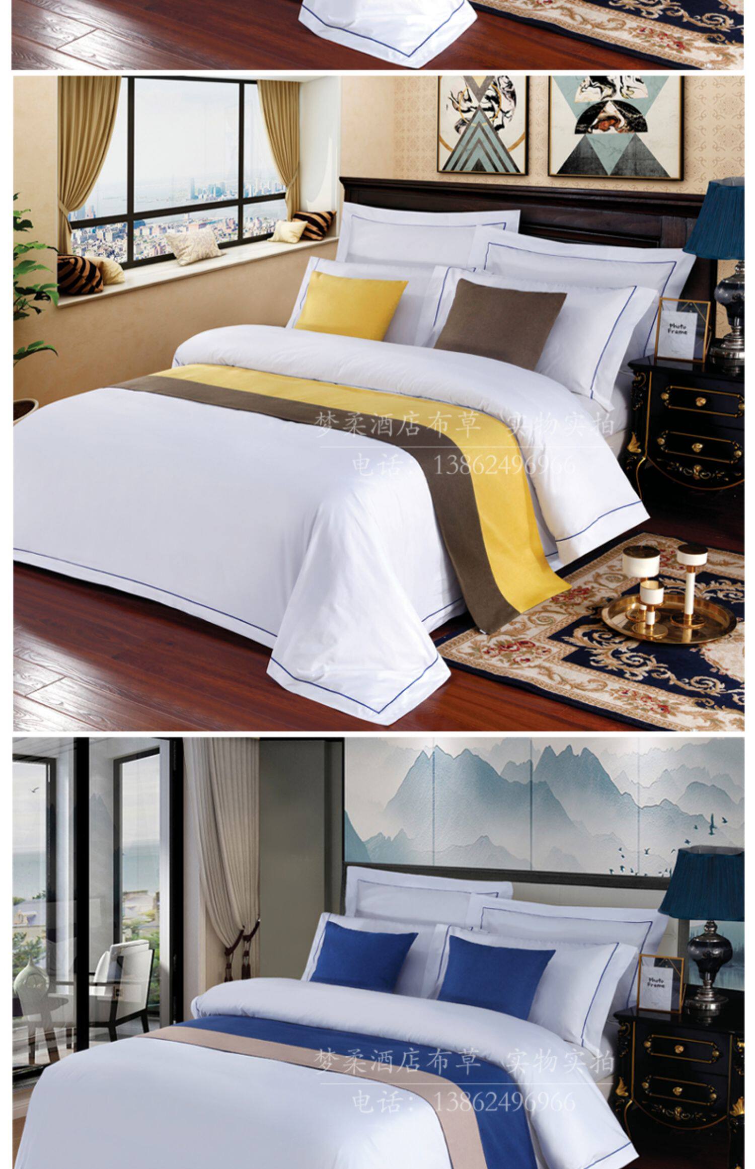 床尾巾床旗宾馆酒店床上用品纯色北欧简约民宿床围巾床尾垫床尾旗