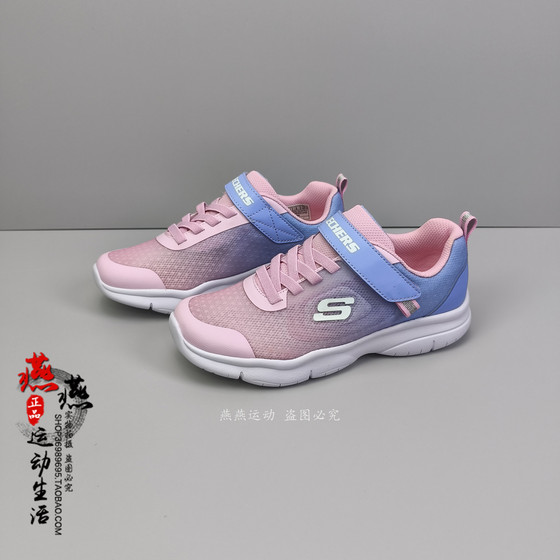 Cool City Skechers Girls Summer Mesh Breathable Velcro Sneakers 319021
Cool City Skechers Girls Summer Mesh Breathable Velcro Sneakers 319021