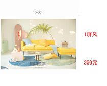 New childrens shadow building solid scenery production photo studio Han style no shiny wedding yarn solid scenery renovation children photo props