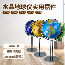 The genuine high-definition crystal globe 50cm large extra large high-end pendulum office in the living room decorates the light-emitting night light table lamp landing home-style students teaching