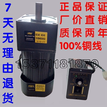 Special offer 90W micro gear motor 5IK90RGN-CF speed control motor Motor motor tax included