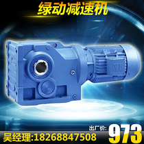 k series reducer factory direct sales four series K series KF helical gear reducer 37-187 type