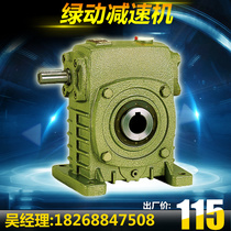 Green gear reducer worm gear small reducer wpks reducer micro vertical household transmission gearbox