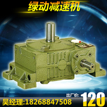 Factory direct WPWO40 50 60 70 80 worm gear reducer vertical worm gear reducer