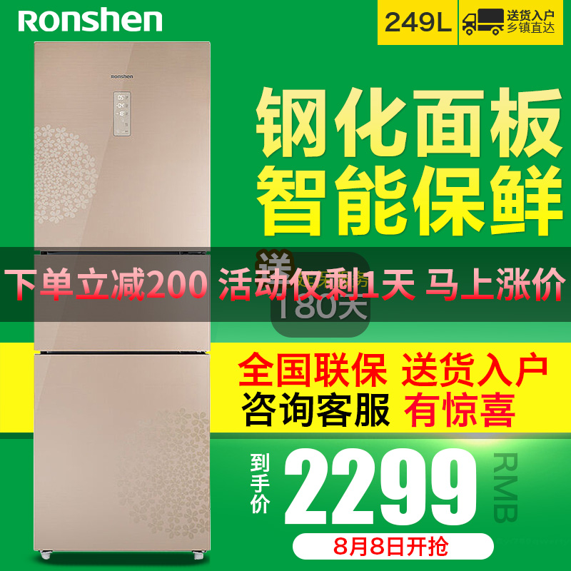 ronshen/ʽbcd249wd11nyc