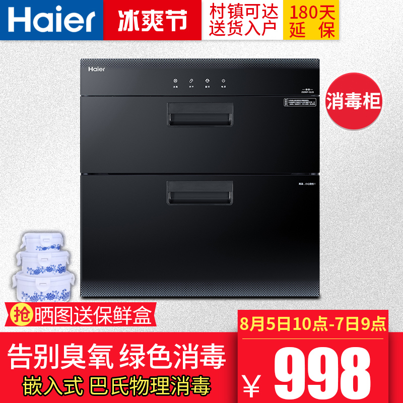 haier/zqd90f12lcs