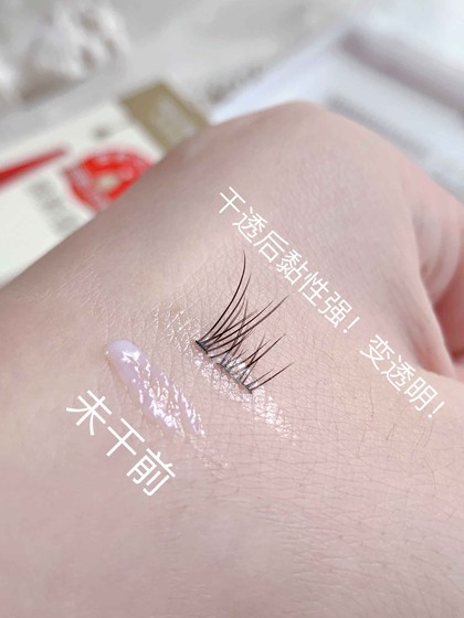 추천! 클래식 메리 뷰티 레드 커버 다목적 뷰티 뷰티 접착제 이중 아이 elid 패치 잘못된 속눈썹 접착제 빠른 건조 장기 오래 지속 추천! 클래식 메리 뷰티 레드 커버 다목적 뷰티 뷰티 접착제 이중 아이 elid 패치 잘못된 속눈썹 접착제 빠른 건조 장기 오래 지속