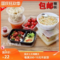 Disposable lunch box Disposable lunch box plastic lunch box takeaway packing box lunch box 50 sets