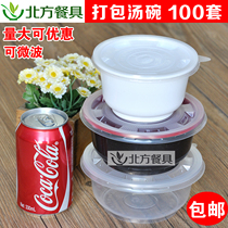 Disposable plastic soup bowl takeaway bowl fast food round bowl plastic porridge bowl rice bowl with lid 100 set