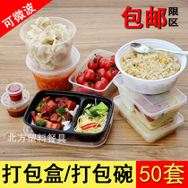 Disposable lunch box Disposable lunch box Plastic lunch box Takeaway packaging box Lunch box Fresh box Lunch box 50 sets