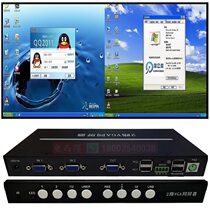 vga2 screen splitter Two-way computer image split-screen synthesis keyboard and mouse KVM two-in-one 1-out